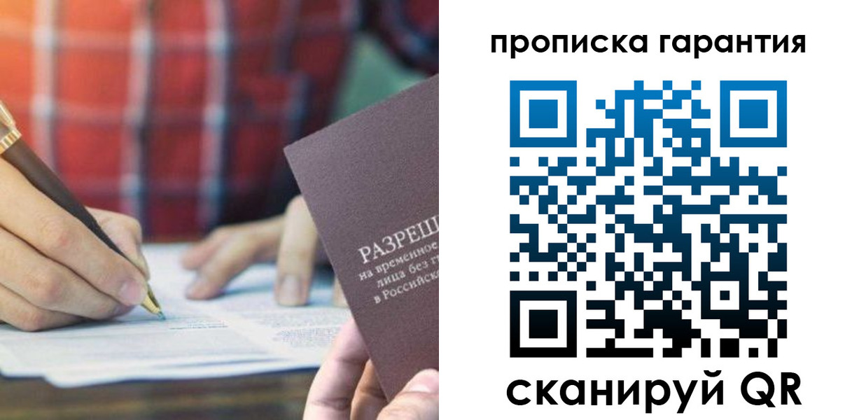 прописка поиск в Тверской области