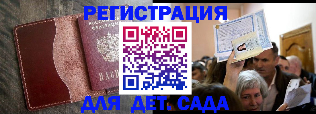 временная регистрация надежно в Тверской области