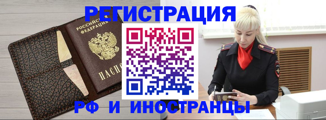 регистрация для дет. сада в Тверской области